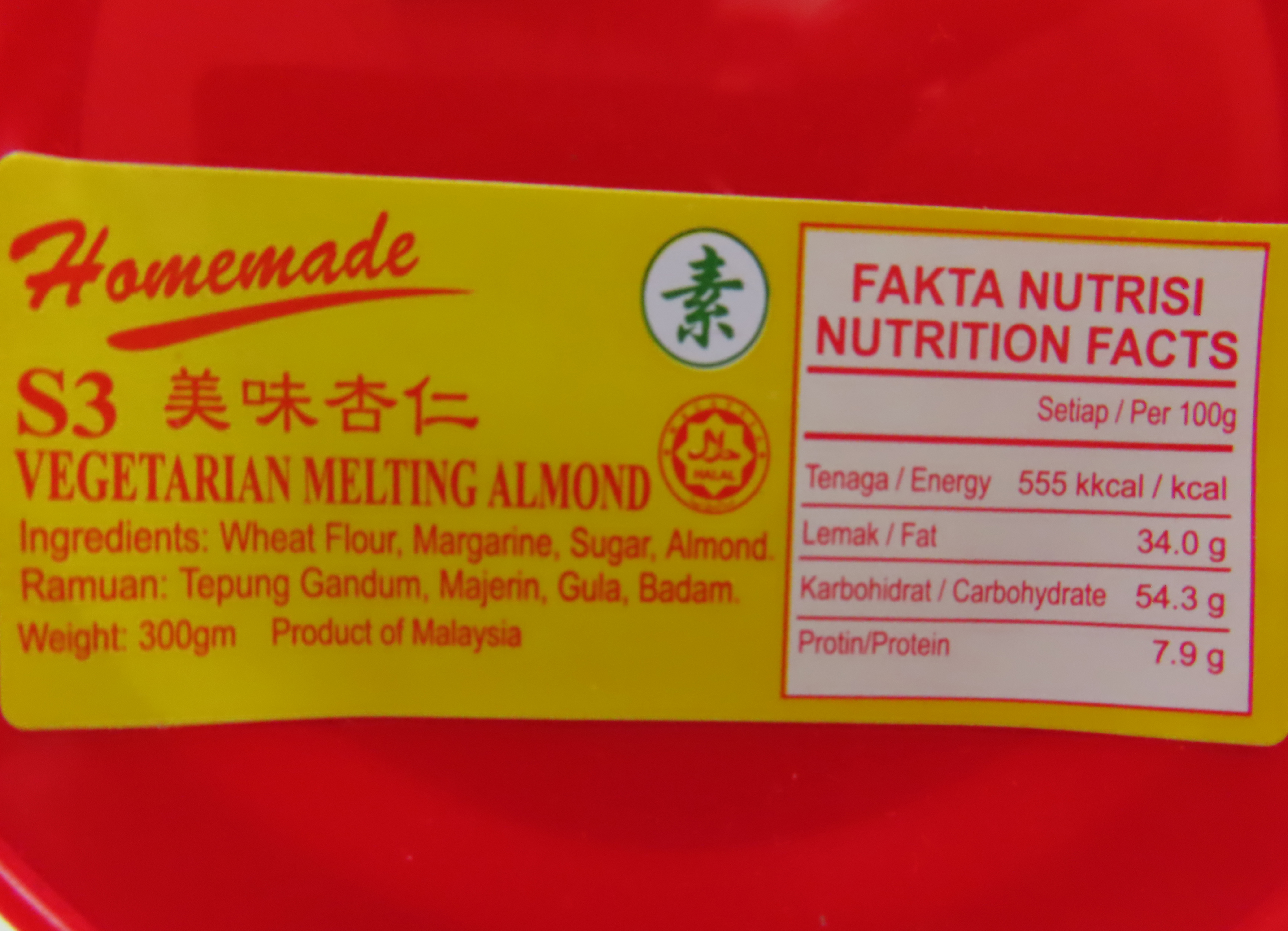 Image Vege Melting Almond 美味杏仁 （纯素）300g